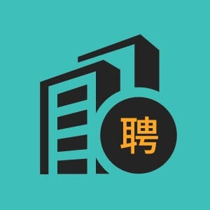 烟台市招聘电气工程师6
